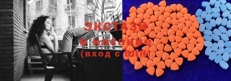 Ecstasy 280 MDMA  Кимовск 